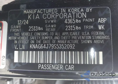 2025 Kia K5 Gt-Line из США, поврежденный, VIN KNAG64J79S5352092